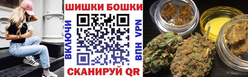 Где продают наркотики Белоярский Бошки Шишки Мефедрон блэк спрут ССЫЛКА ГАШ