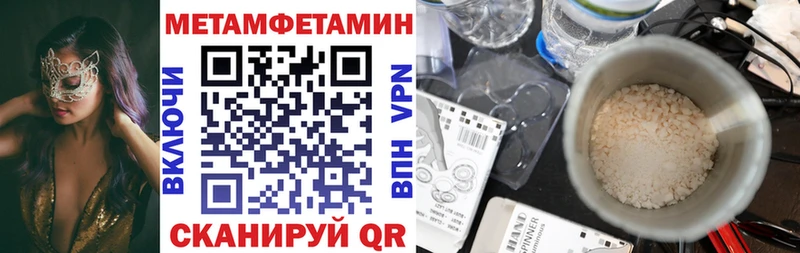 как найти   Белоярский  Amphetamine VHQ 