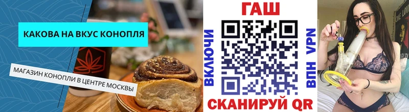 Печенье с ТГК марихуана  Белоярский 