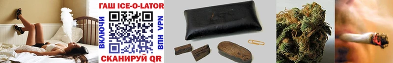 ГАШИШ hashish Белоярский