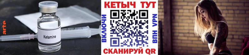 КЕТАМИН VHQ  Белоярский 