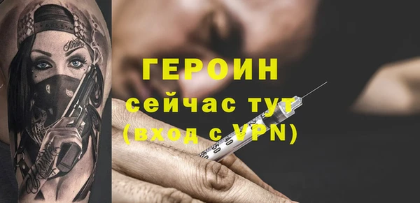 винт Арсеньев