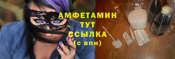 винт Арсеньев