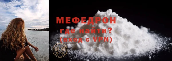ALPHA PVP Аркадак