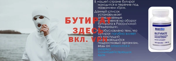 винт Арсеньев