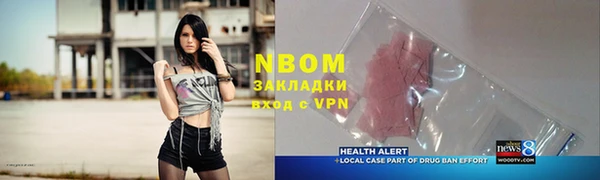 мяу мяу мука Балабаново