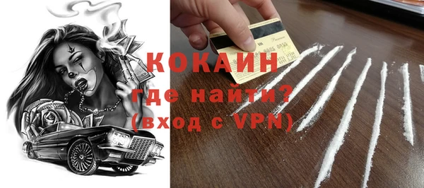 MDMA Premium VHQ Баксан
