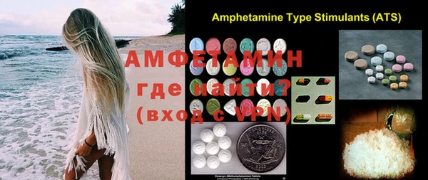 MDMA Premium VHQ Баксан