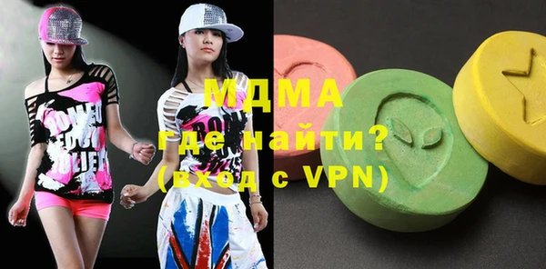 дмт Армянск