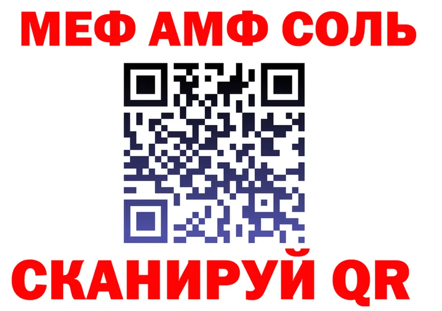 АМФ Premium ТОР мориарти omg Белоярский