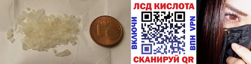Лсд 25 экстази ecstasy  сколько стоит  Белоярский 
