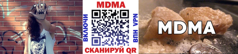 MDMA Molly магазин продажи Белоярский