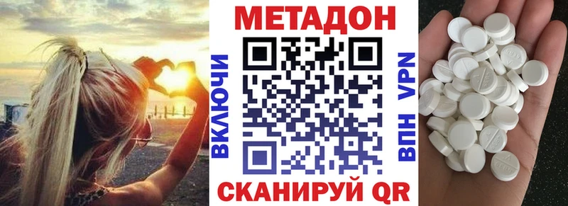 Метадон VHQ  kraken зеркало  Белоярский 