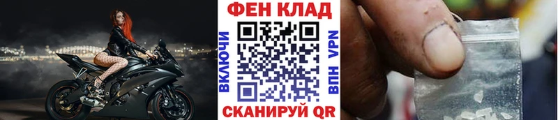 МЕГА как войти  Белоярский  Первитин Methamphetamine 