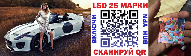 Марки 25I-NBOMe 1,8мг Белоярский
